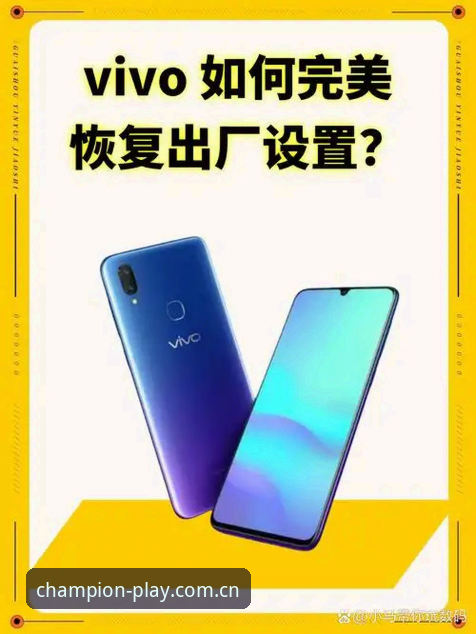 冠军娱乐APP安装教程手机版 冠军娱乐APP安装教程手机版:从下载到登录的完整操作指南