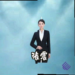 张震