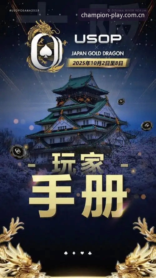 冠军娱乐VIP 冠军娱乐VIP新手入门完整指南:从注册到福利全攻略