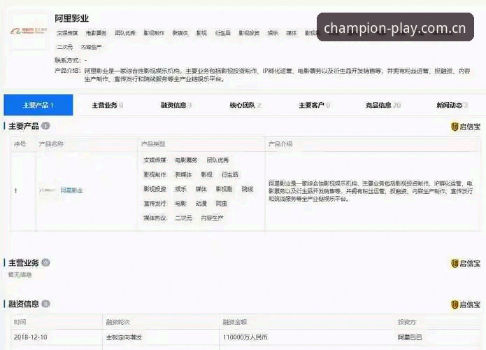 冠军娱乐平台最新消息安装教程：从下载到登录的完整操作指南
