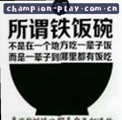 孙杰